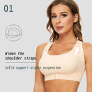 Shapewear Adjustable Lift CurveEnhance