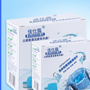 Washing machine effervescent tablets antibacterial